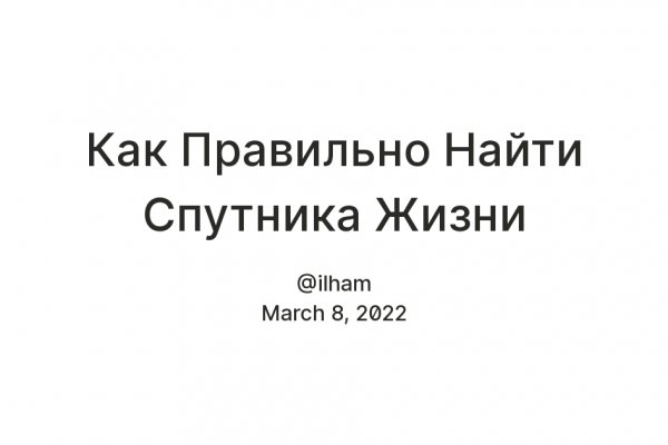 Kraken адрес