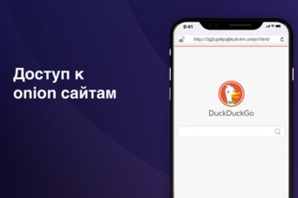 Гидра и кракен