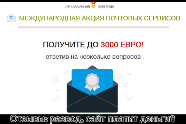 Tor kraken маркет