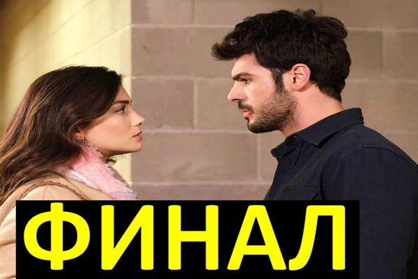 Регистрация на сайте кракен