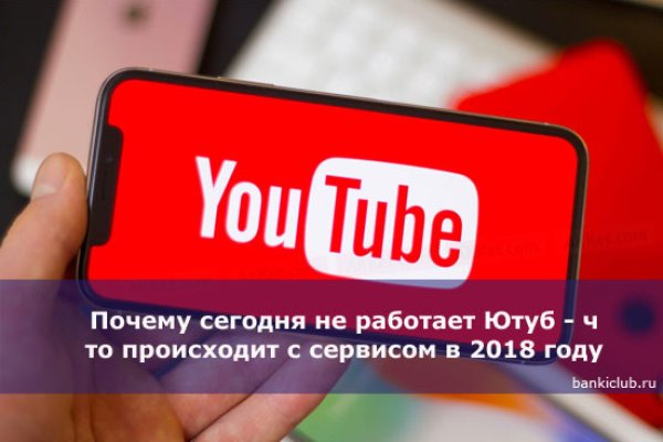 Кракен ссылка тор