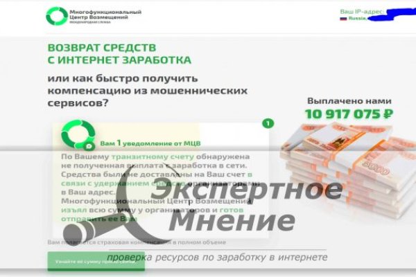 Услуги даркнета