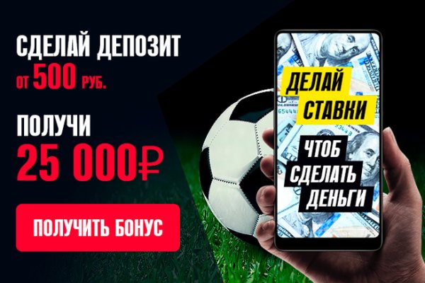 Кракен ссылка 2 веб