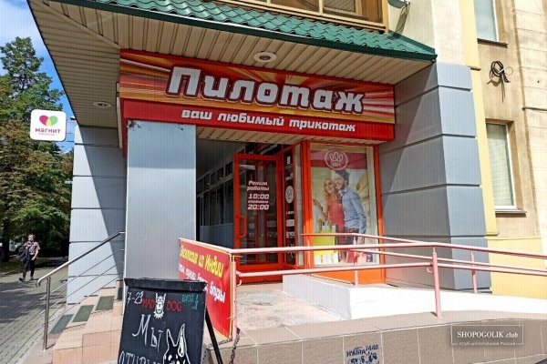 Новый адрес кракен