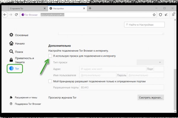 Kraken адрес onion