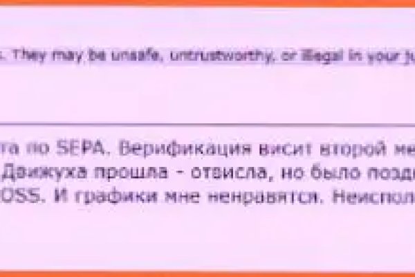Как восстановить страницу на кракене
