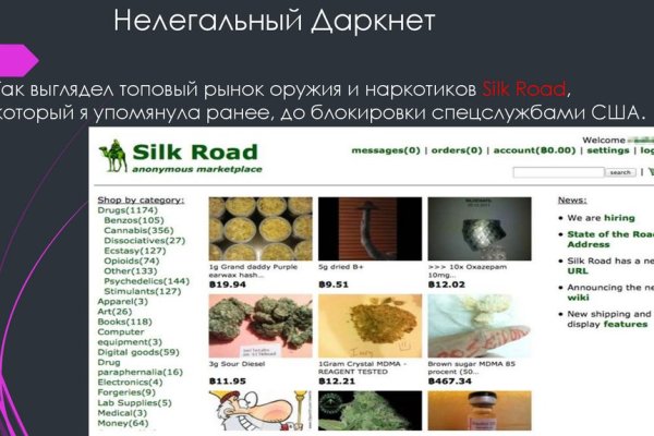 Как зайти на кракен браузеры