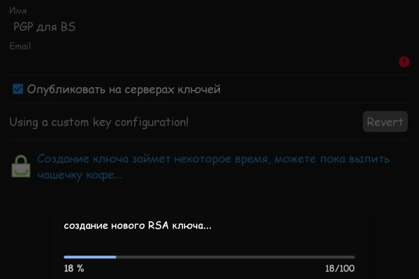 Kraken dark