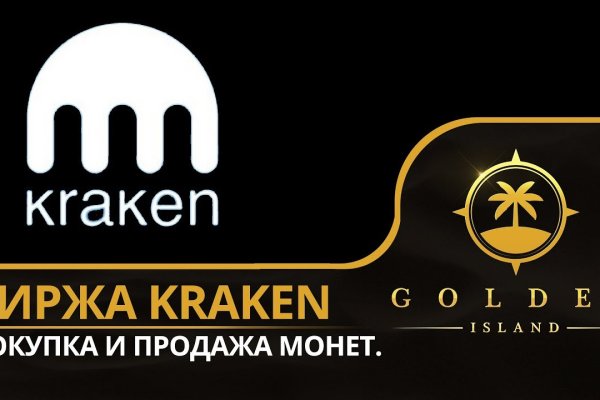 Кракен порошок