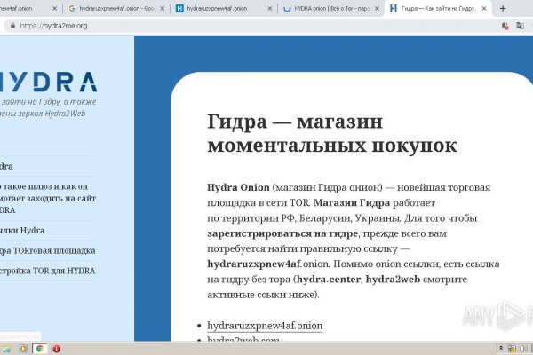 Оригинальная ссылка кракен браузера