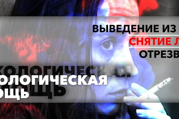 Как зайти на кракен через айфон