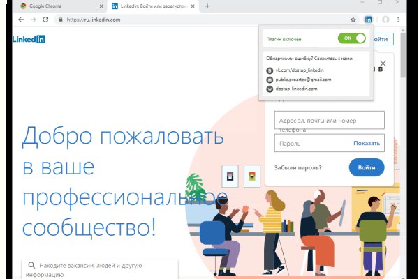 Kraken рабочая ссылка 2025