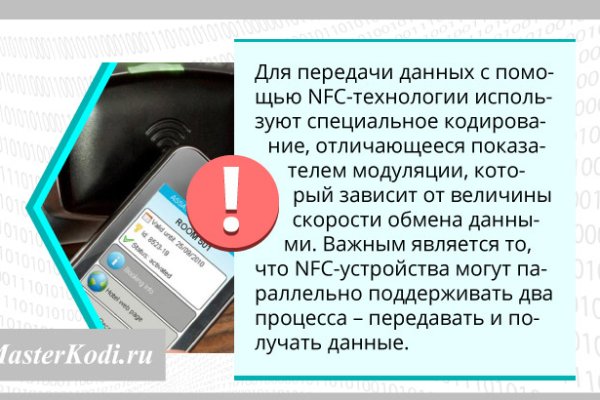 Кракен вход официальный сайт