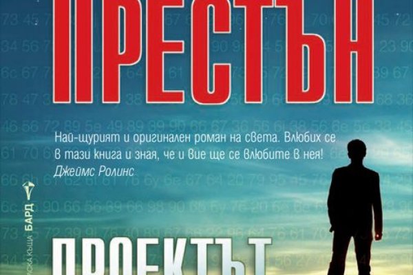 Что будет если зайти в кракен
