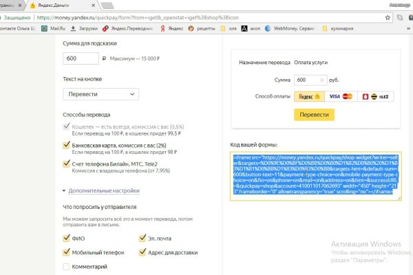 Kraken даркнет gigageek ru
