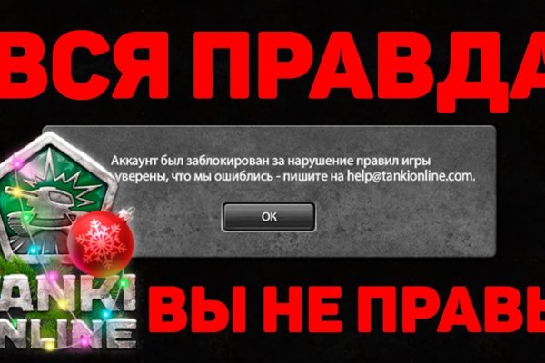 Kraken даркнет рынок ссылка