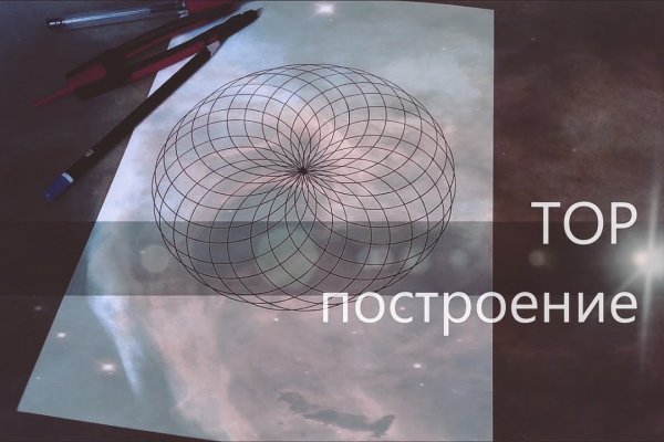 Кракен сайт официальный kraken clear com