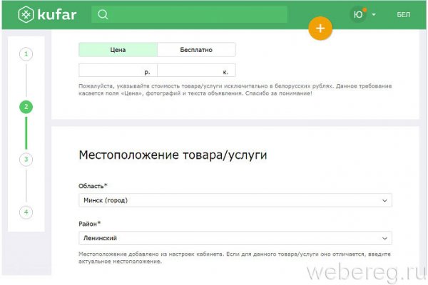 Активная ссылка на кракен