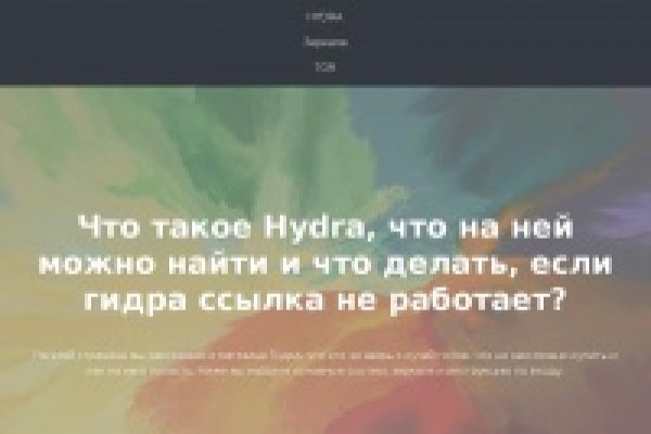 Зеркало на кракен
