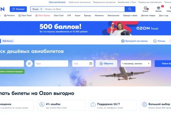 Как попасть на кракен
