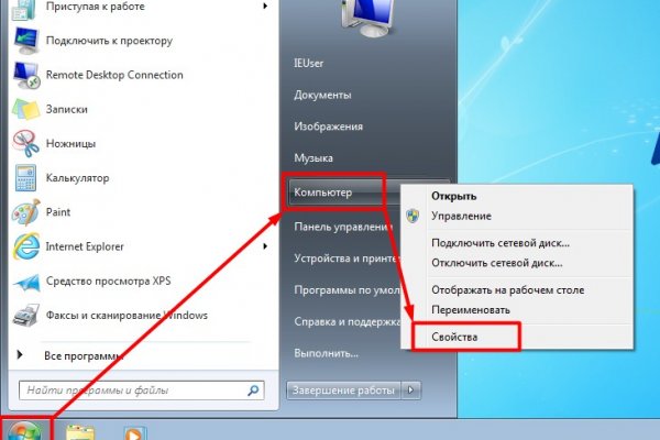 Кракен сс