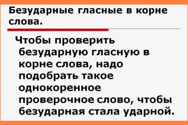 Кракен питер