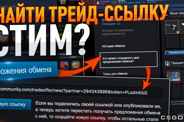 Кракен зеркало
