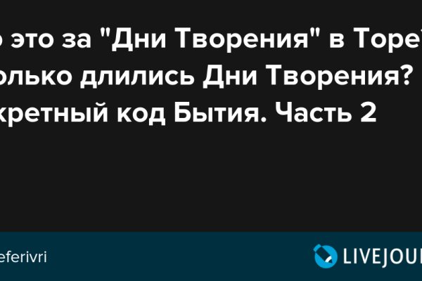 Кракен аватарка маркетплейс