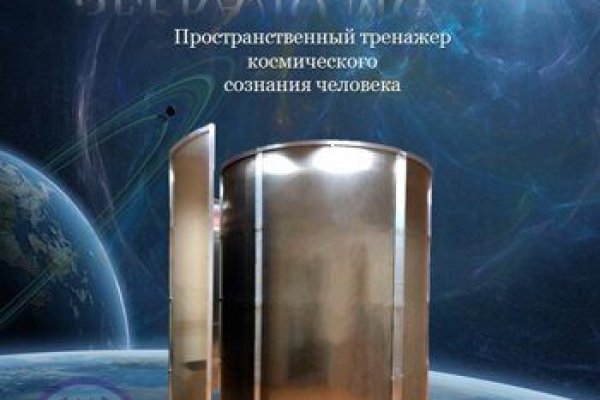 Кракен вход зеркало