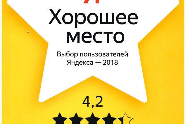 Спрут мега кракен