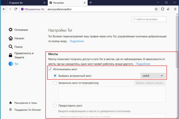 Ссылка кракен не работает