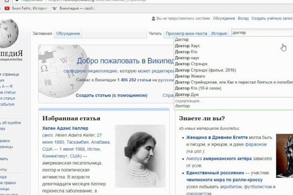 Рабочие ссылки и зеркала кракен