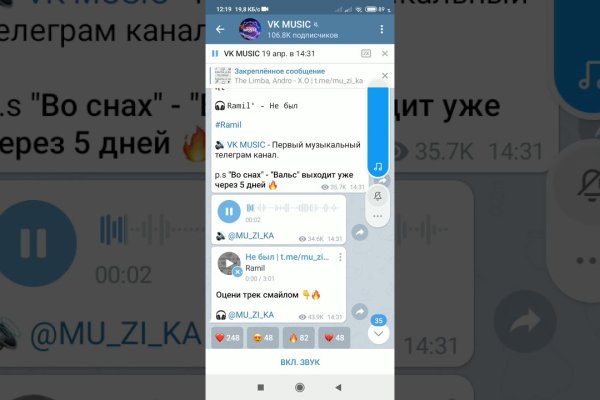Как зайти на кракен без тора