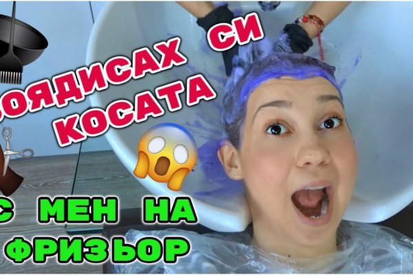 Кракен ссылка список