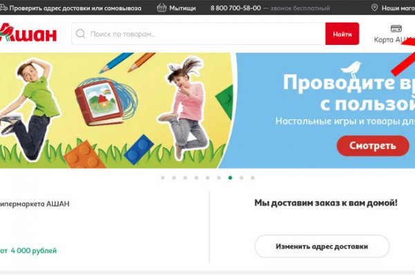 Кракен через браузер