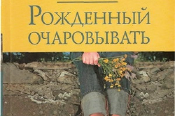 Как зайти на кракен с айфона