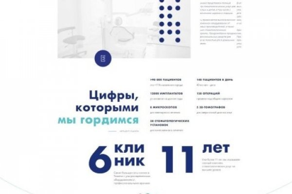 Кракен нов
