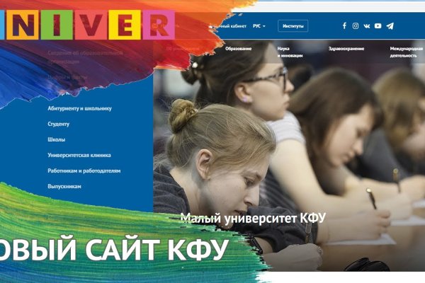 Кракен черный сайт