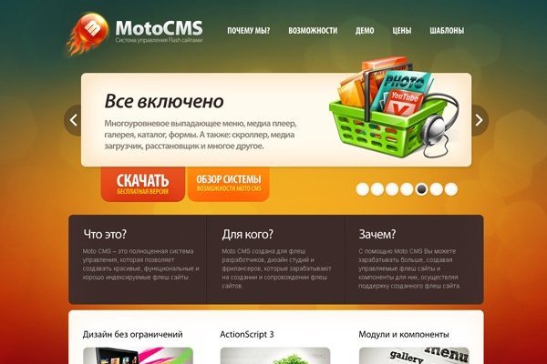 Ссылка кракен даркнет маркет