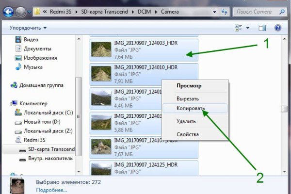 Как войти в даркнет