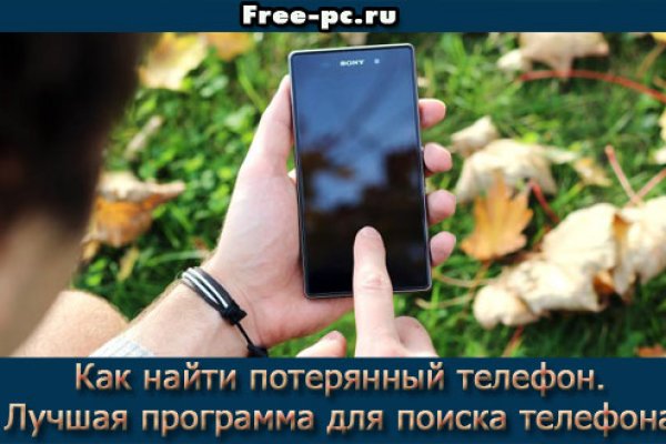 Ссылка на кракен маркет