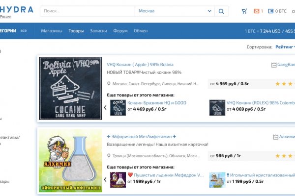 Услуги даркнета