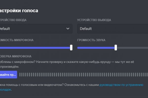 Как зайти на кракен браузеры