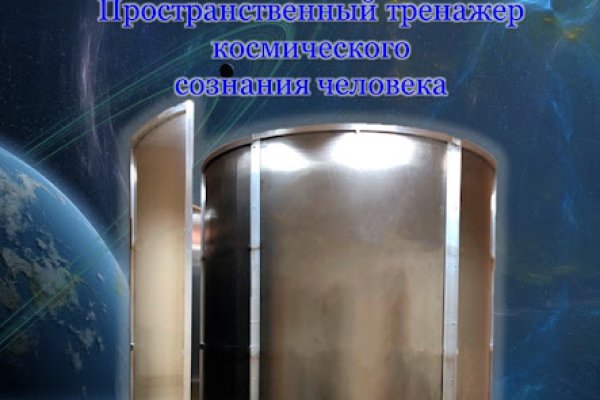 Почему в кракене пользователь не найден