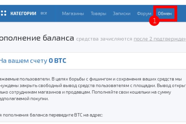 Кракен сегодня сайт зеркало