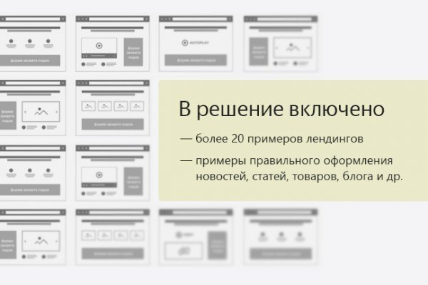 Можно ли восстановить аккаунт в кракен даркнет