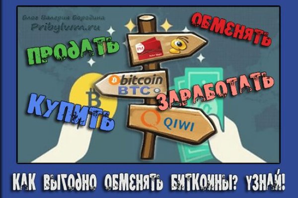 Кракен наркомаркетплейс