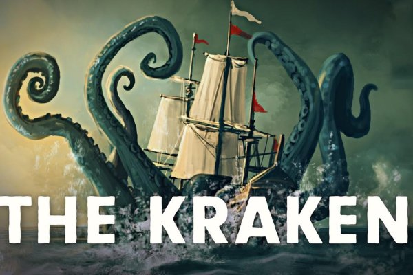 Кракен сайт 1kraken me