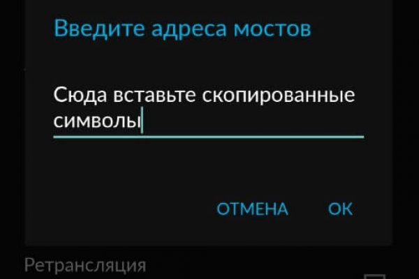 Зеркала сайта кракен tor