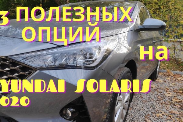 Рабочее зеркало на кракен